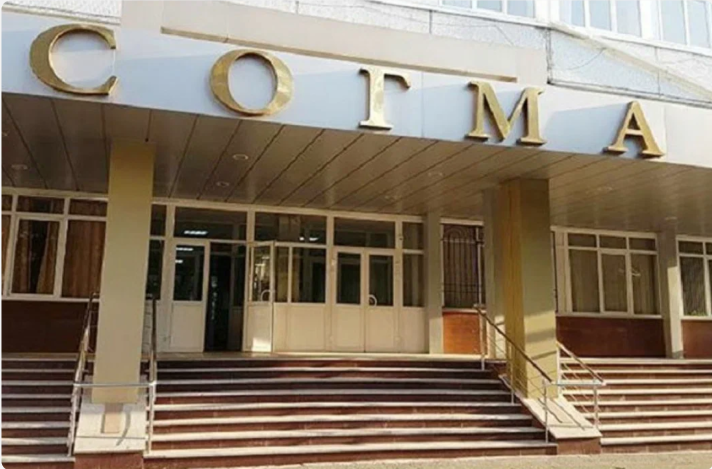 North Ossetian State Medical Academy (NOSMA)