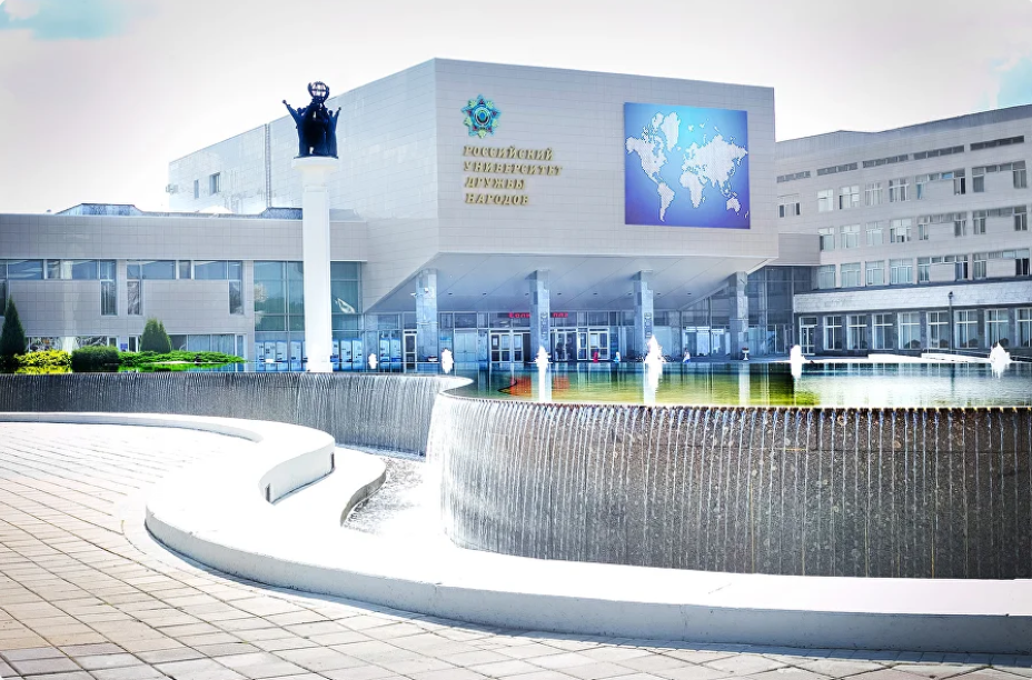 Peoples’ Friendship University of Russia